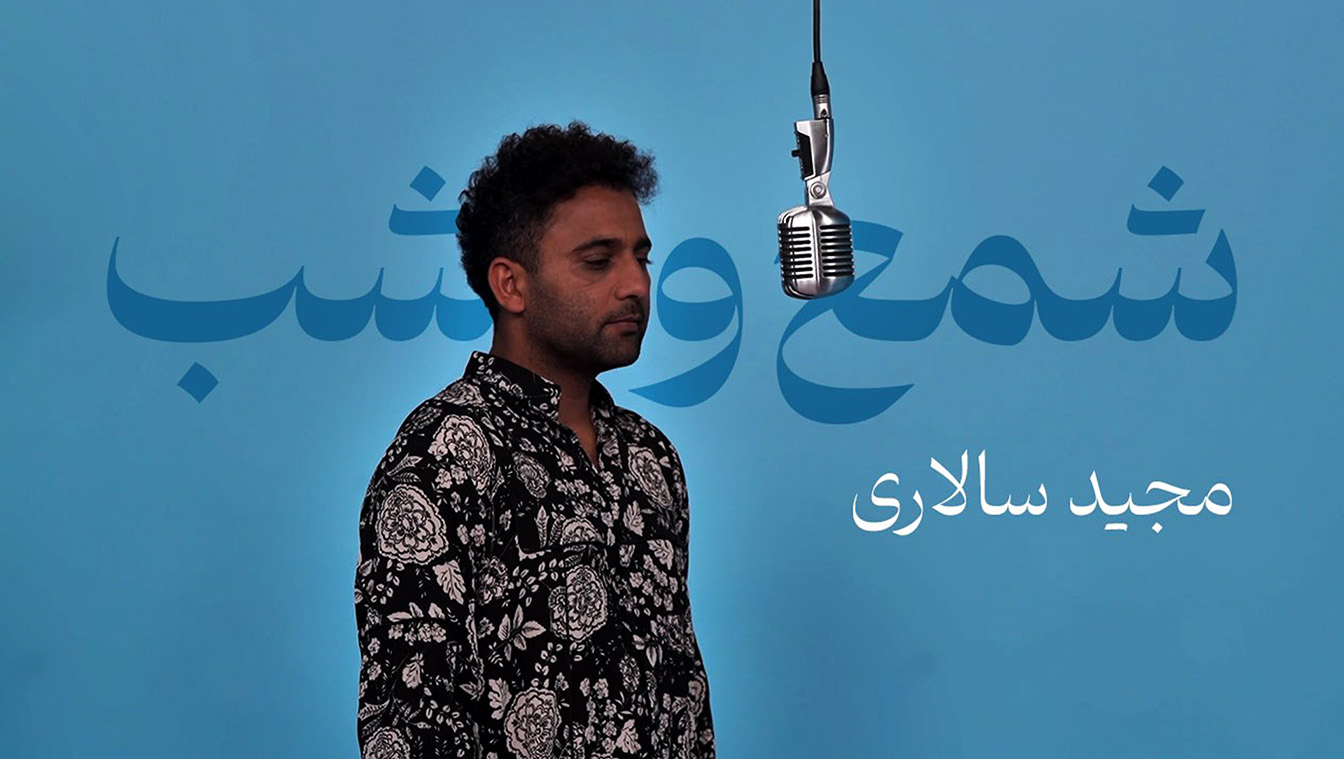 قسمت سوم