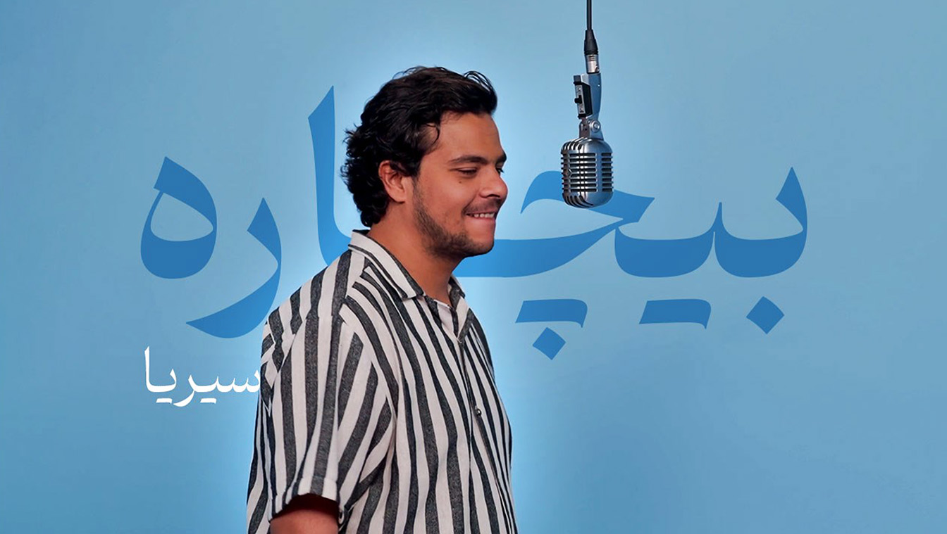 قسمت ششم