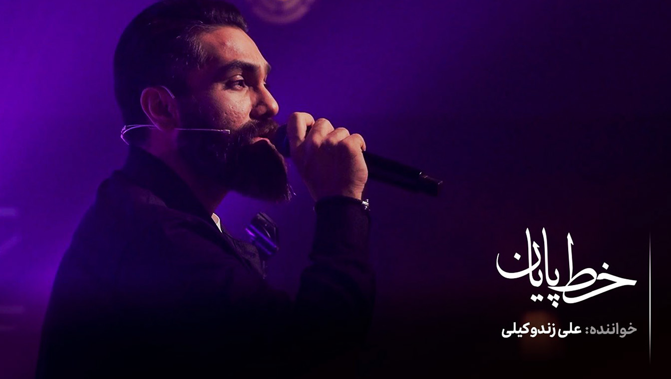 قسمت سی و یکم
