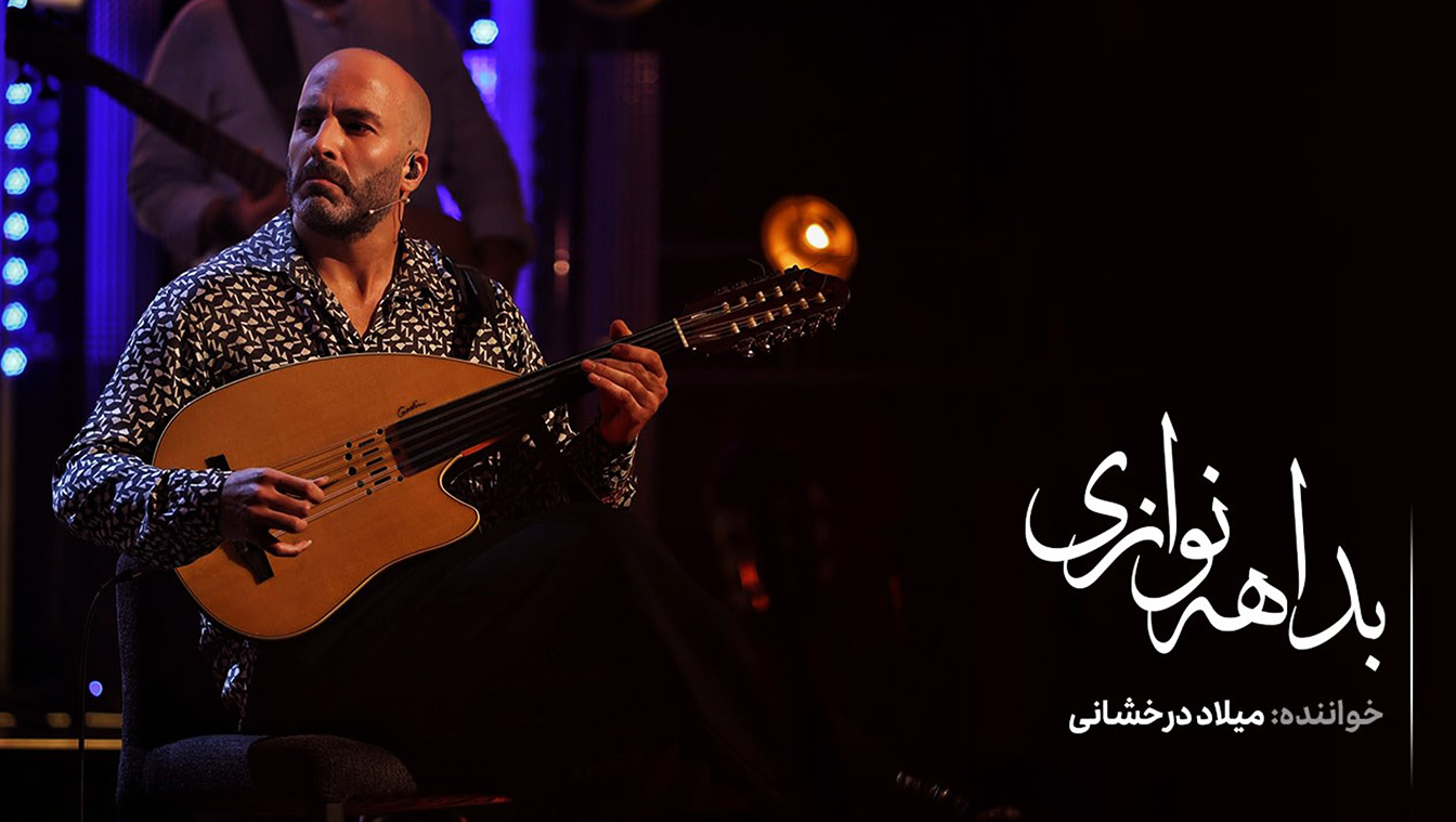 قسمت بیستم