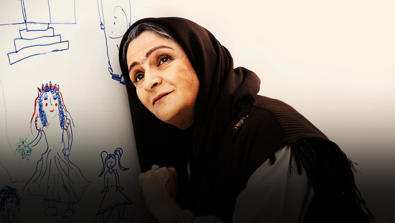 نار