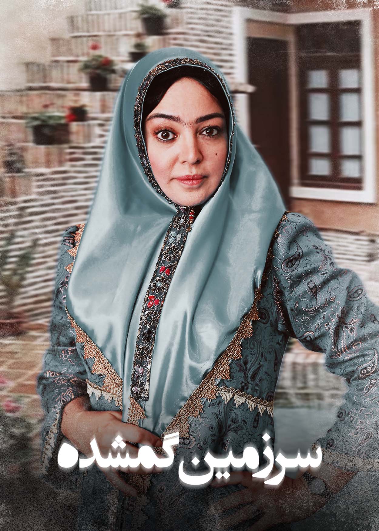 قسمت چهارم