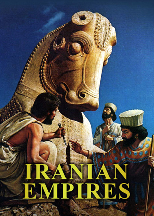 نقش ایران در پیشرفت جامعه جهانی
