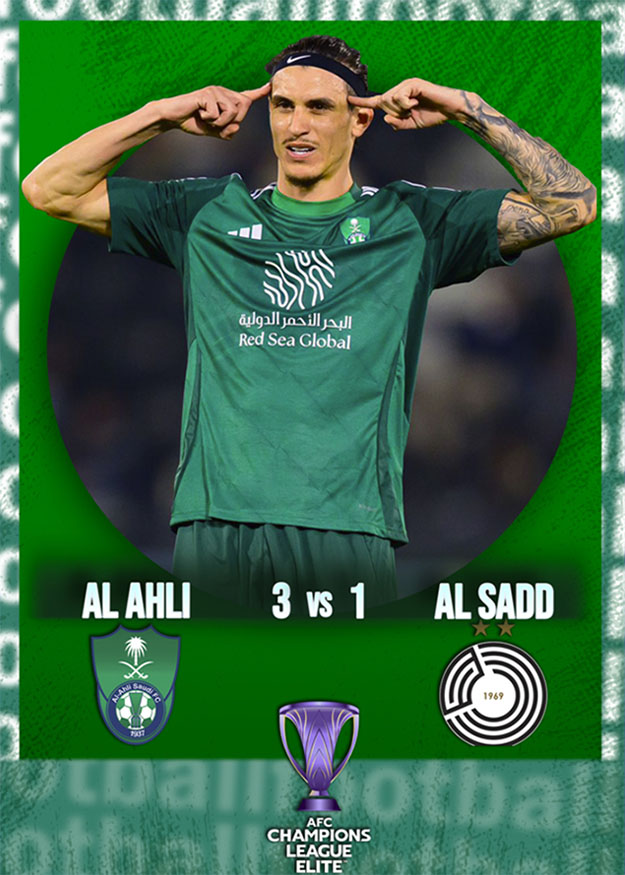 السد قطر - الاهلی عربستان | لیگ نخبگان آسیا