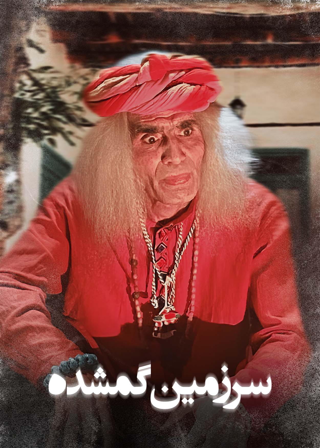 قسمت ششم
