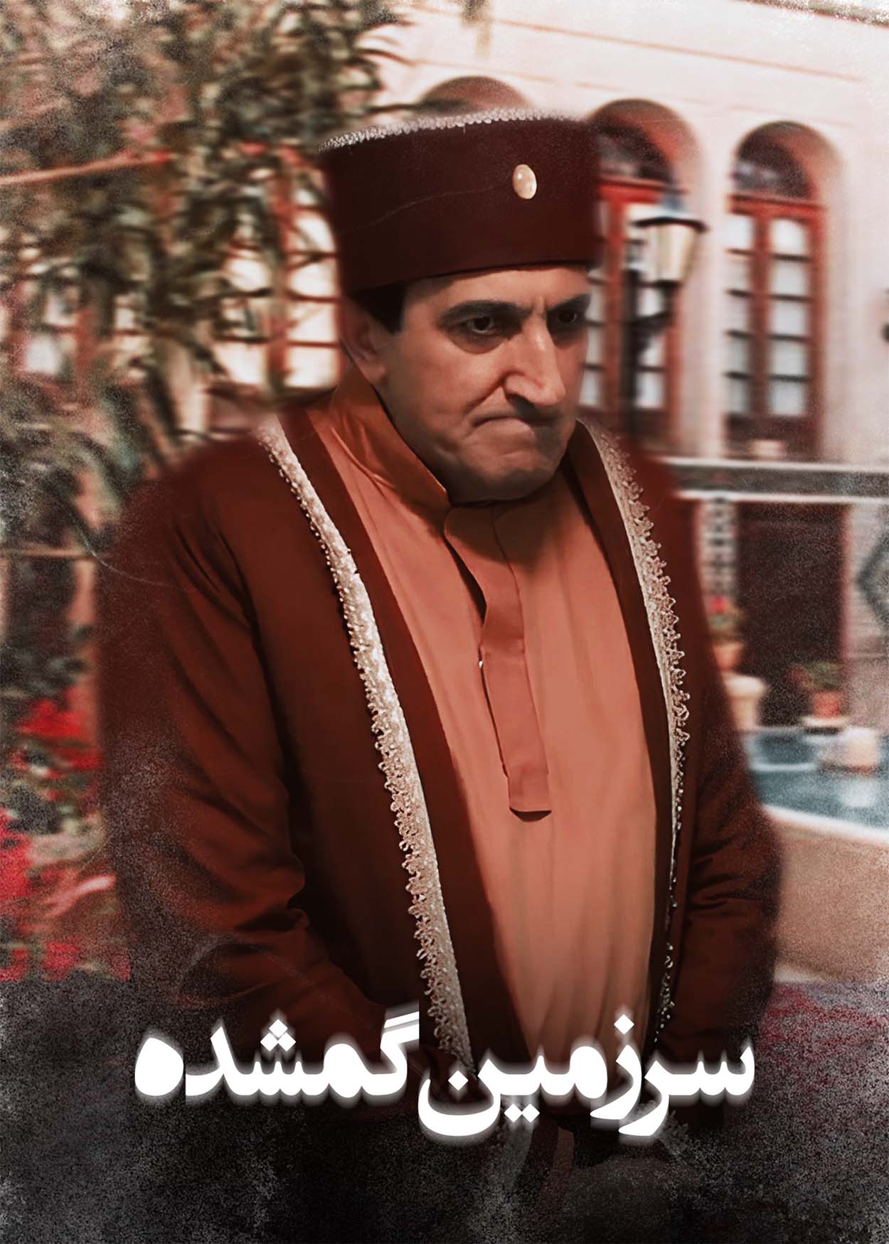 قسمت هفتم