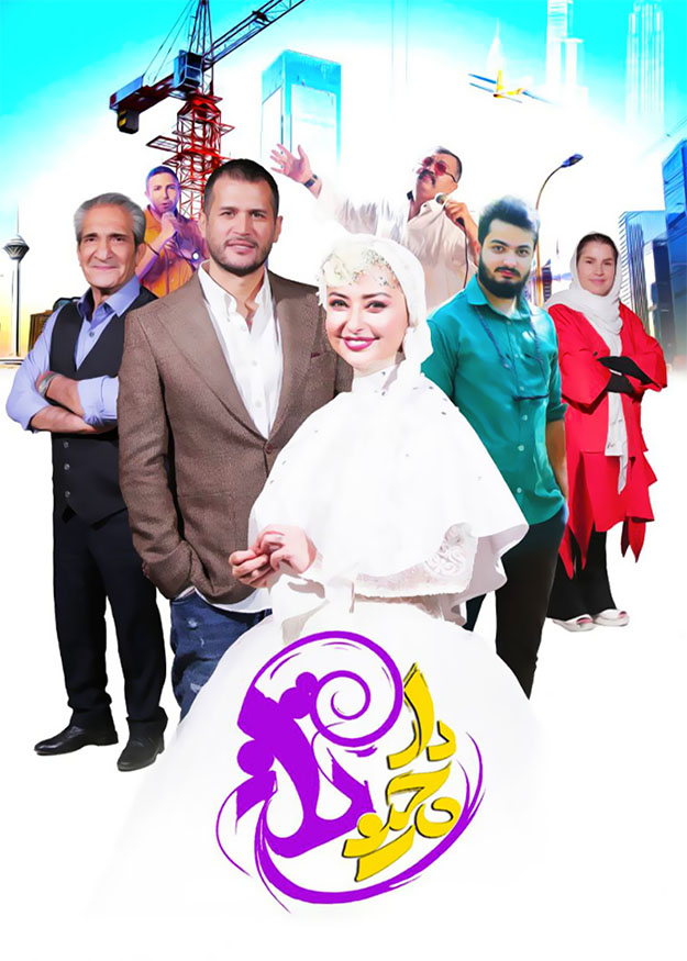 دارچین تلخ