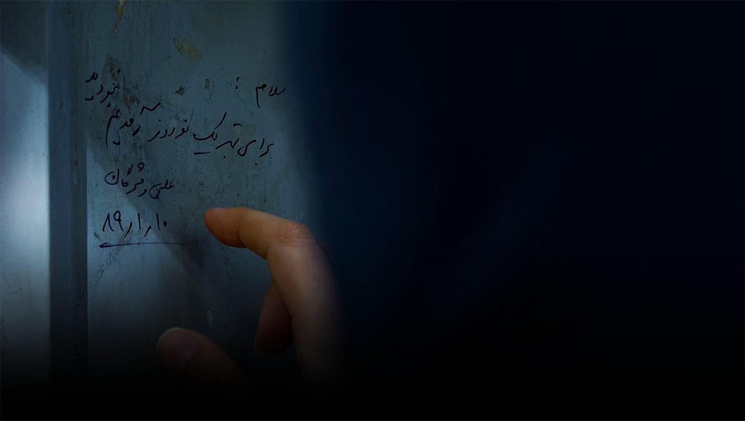 سلام، آمدیم نبودید