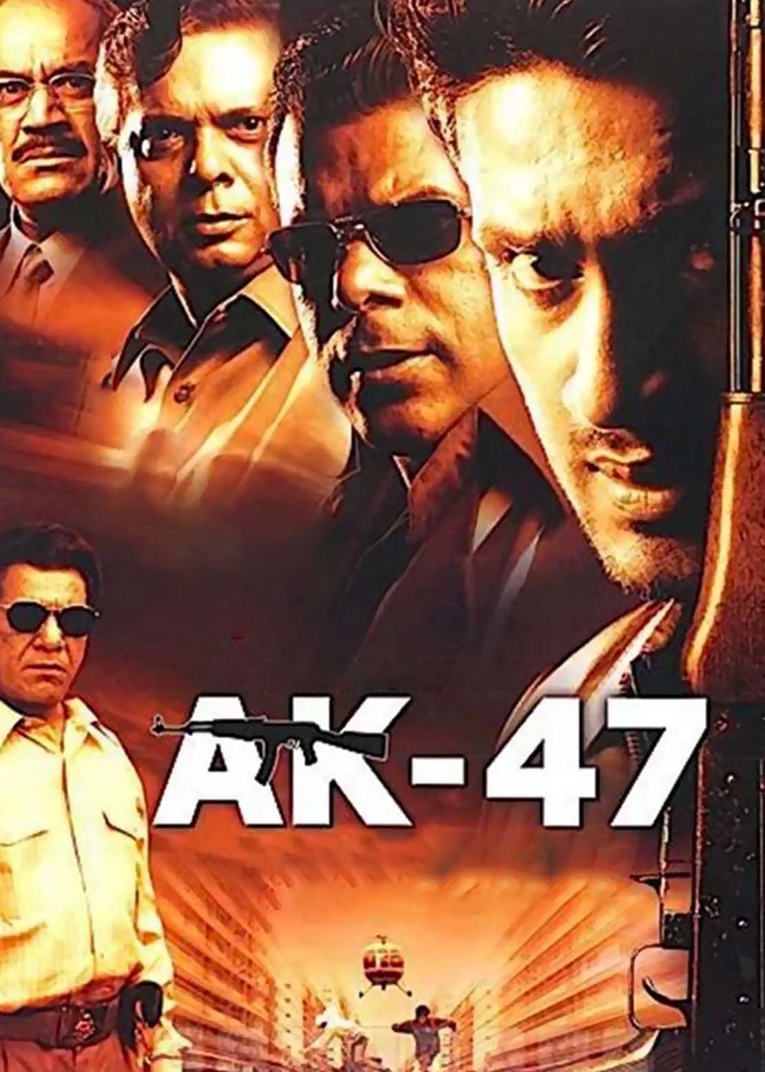 اِی کِی 47