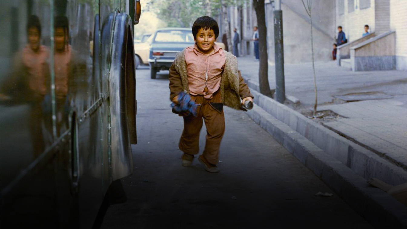 ماهی