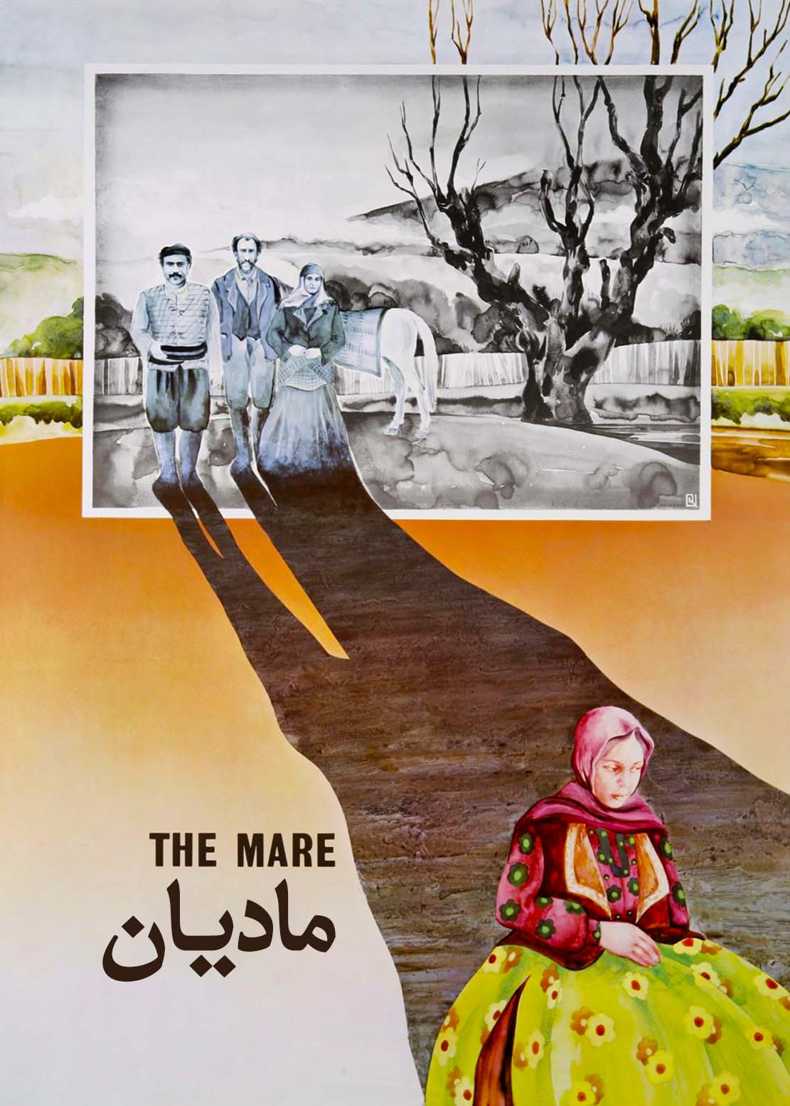 مادیان