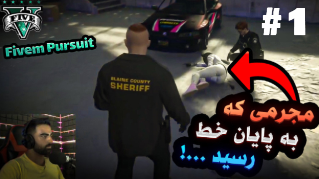 فایوم