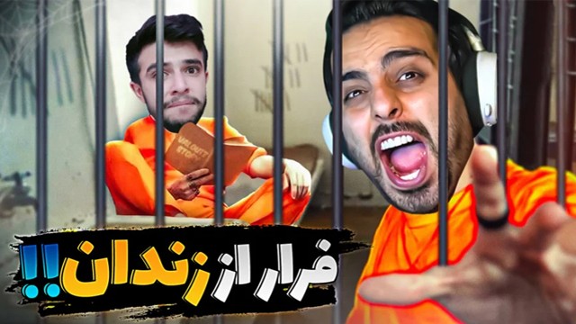 یک راه خروج