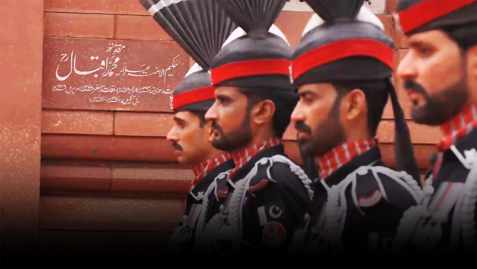 دیار اقبال