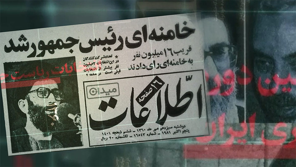 روایت جمهور