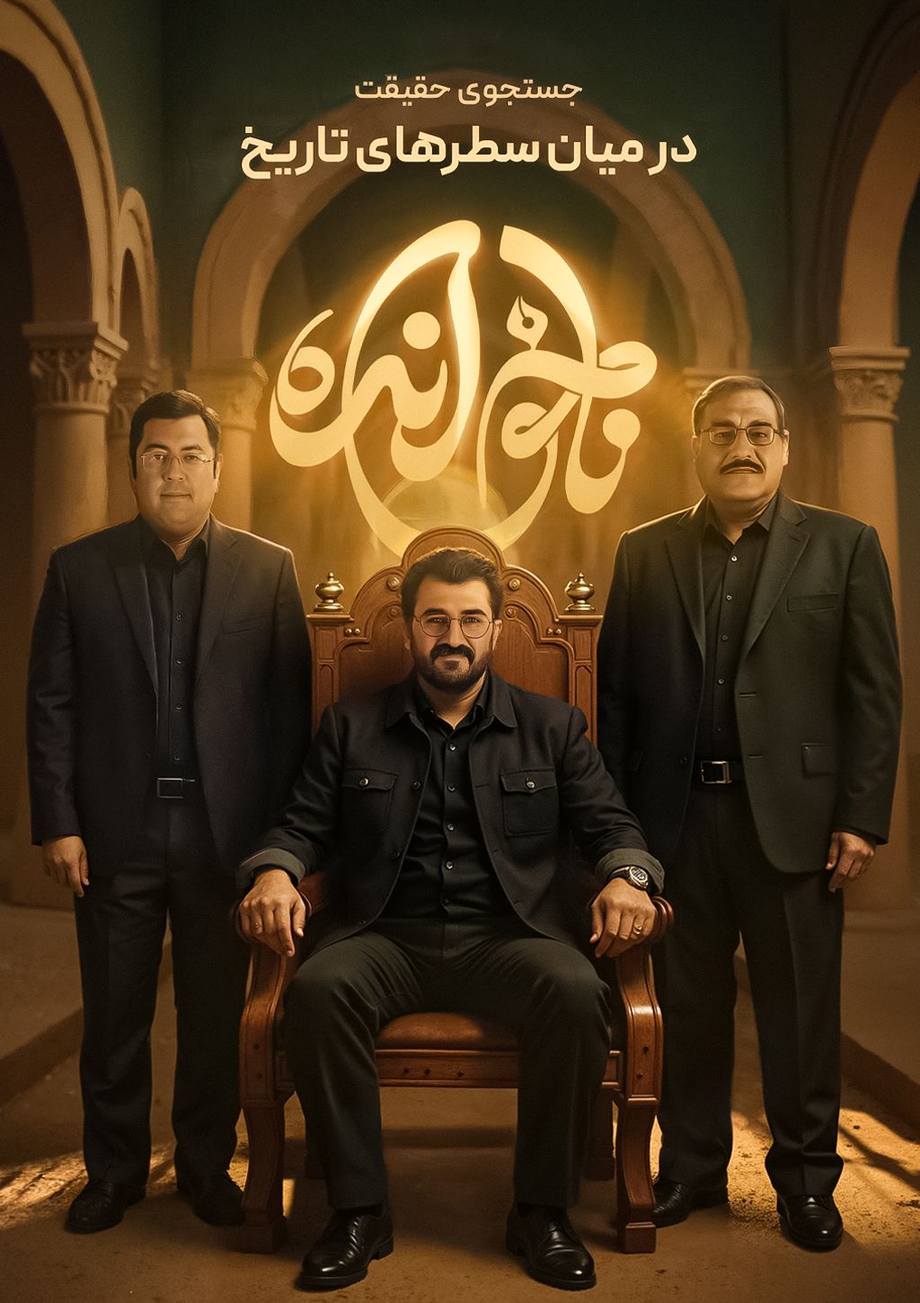 ناخوانده