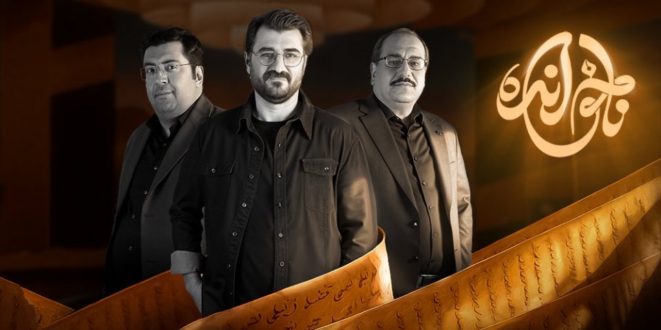 ناخوانده