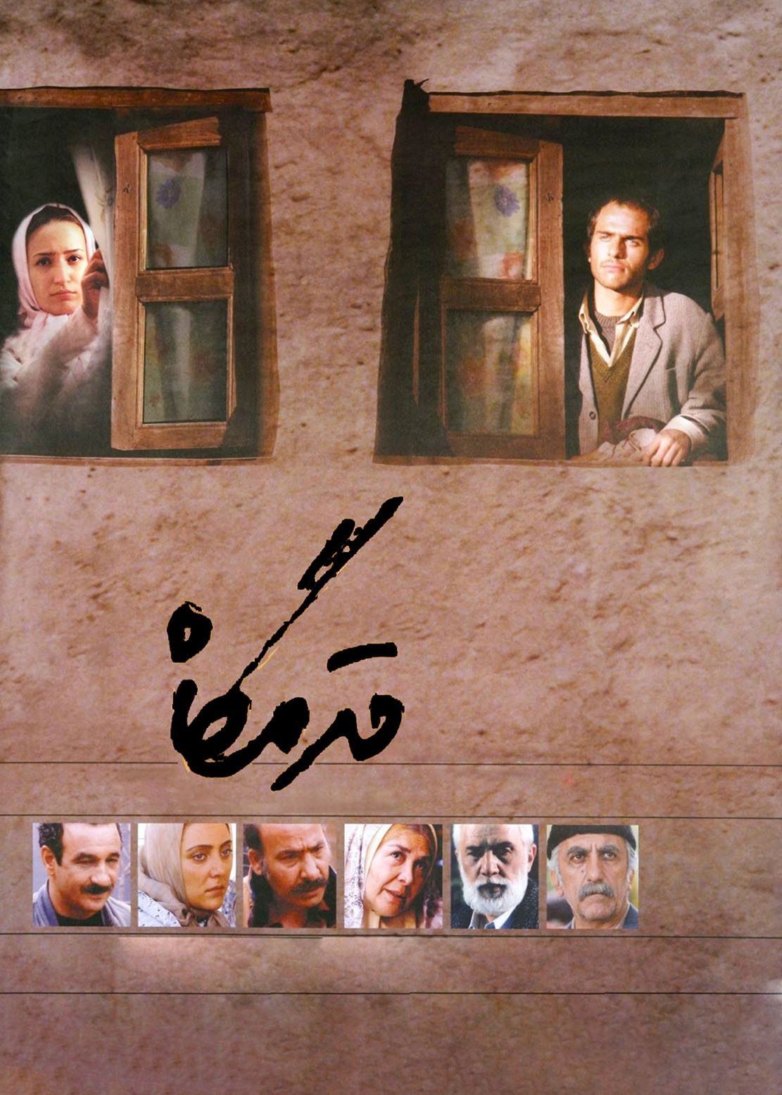 قدمگاه