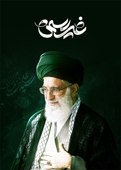 غیر رسمی