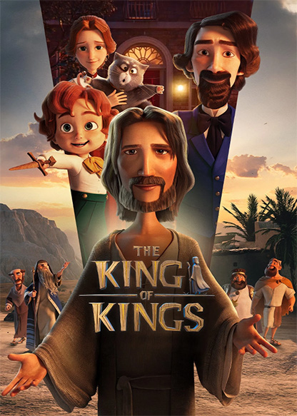 شاه شاهان