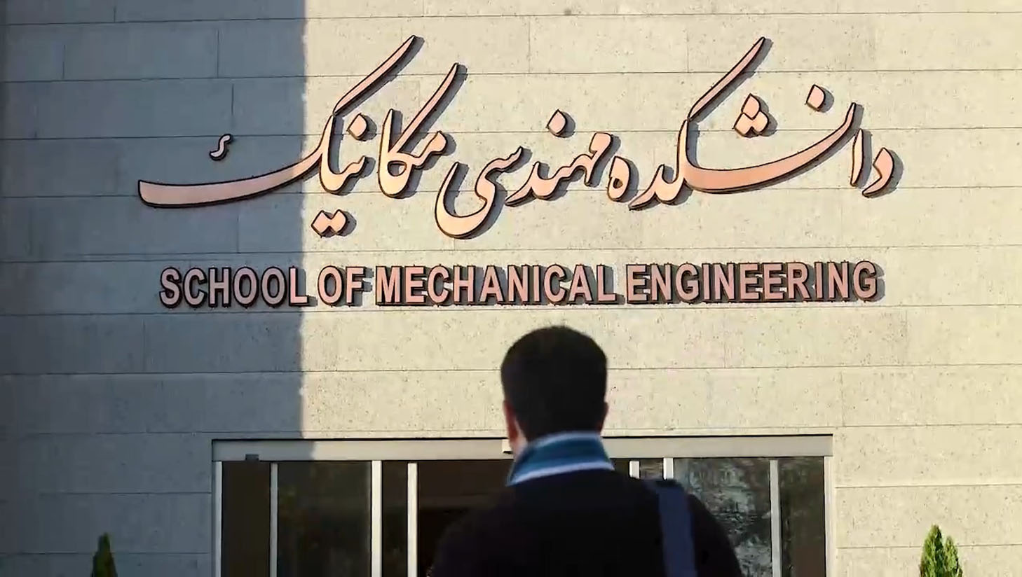 قسمت پنجم