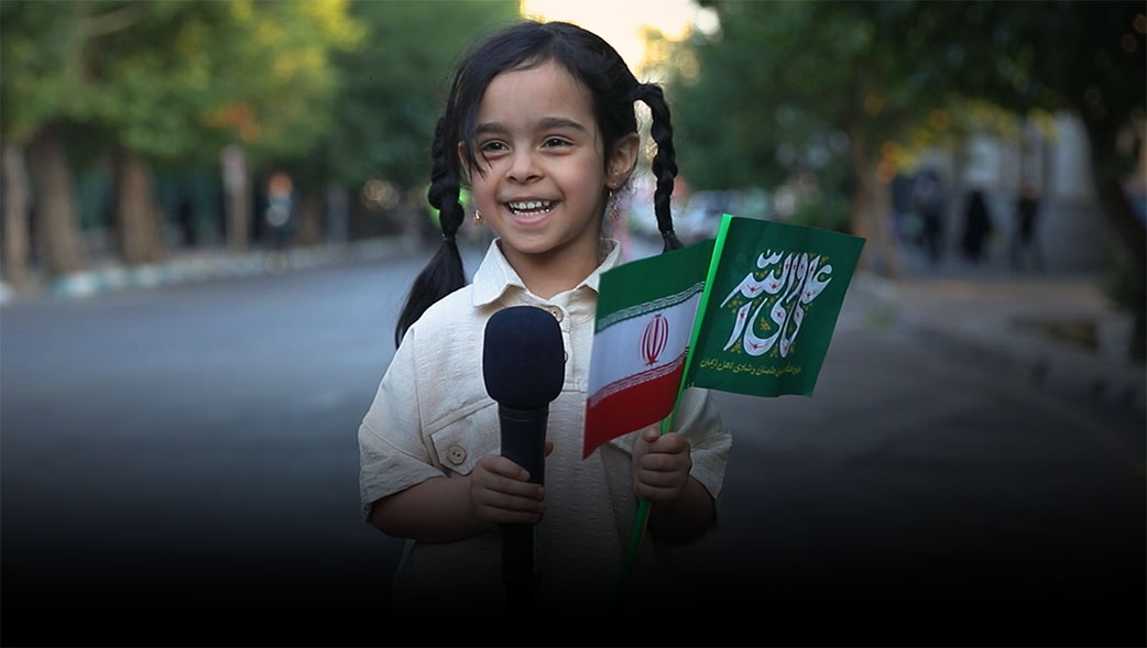 قهرمان تو کیه!