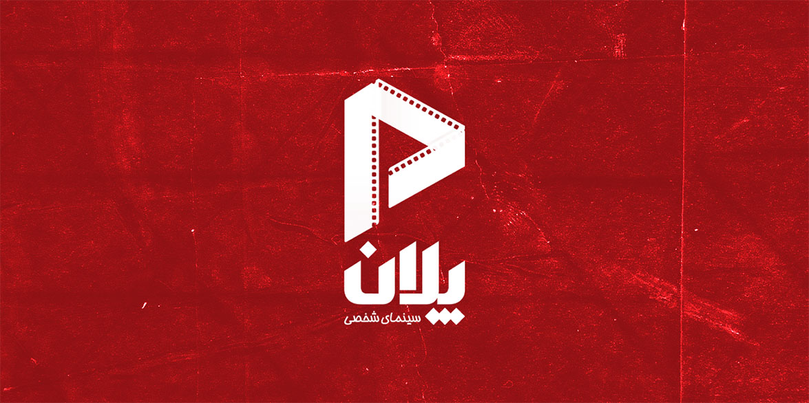 صفحه پلان