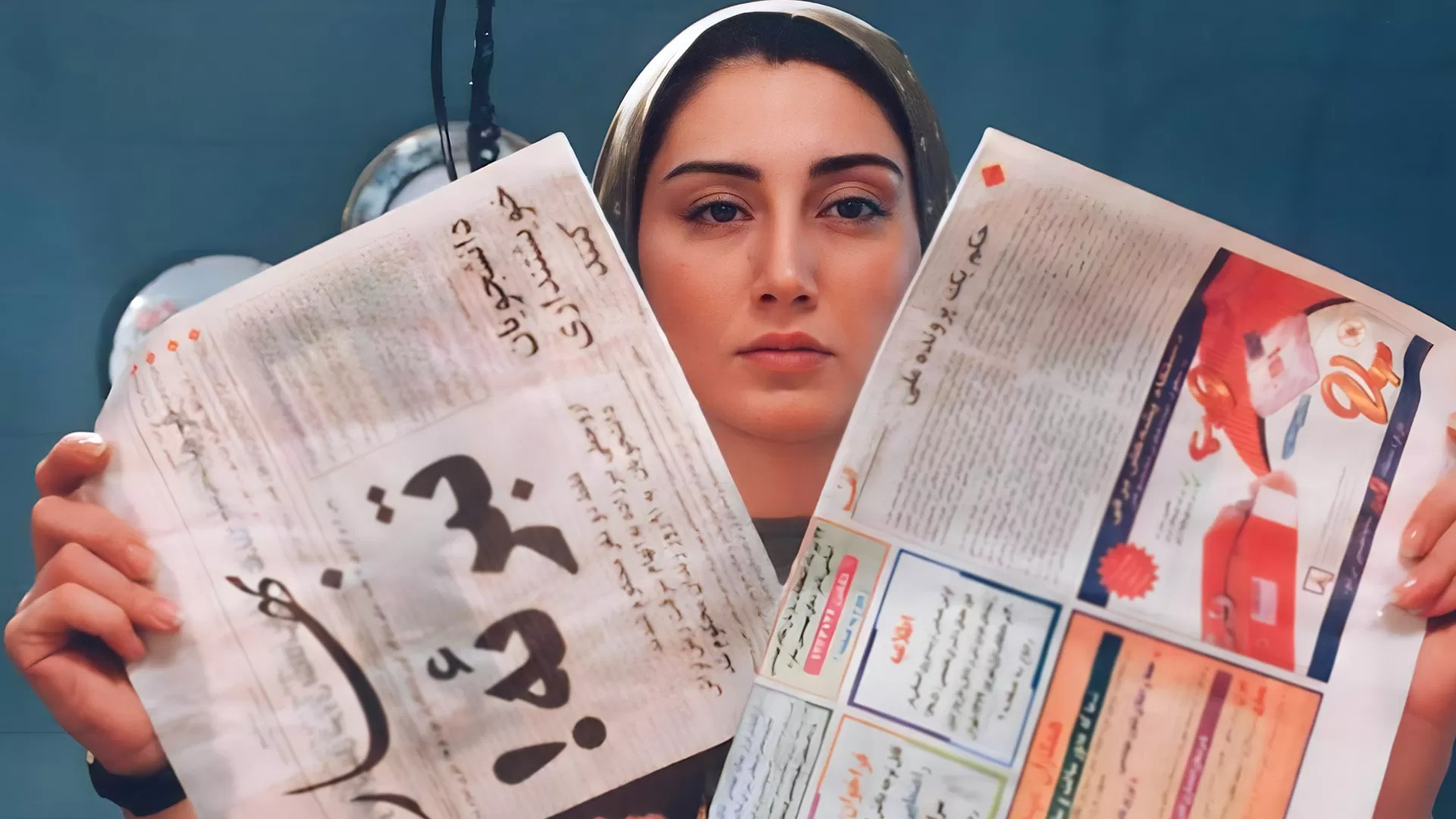 کاغذ بی‌خط