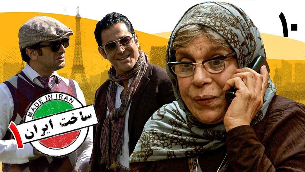 قسمت دهم