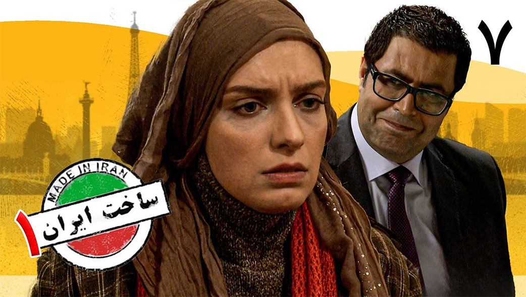 قسمت هفتم