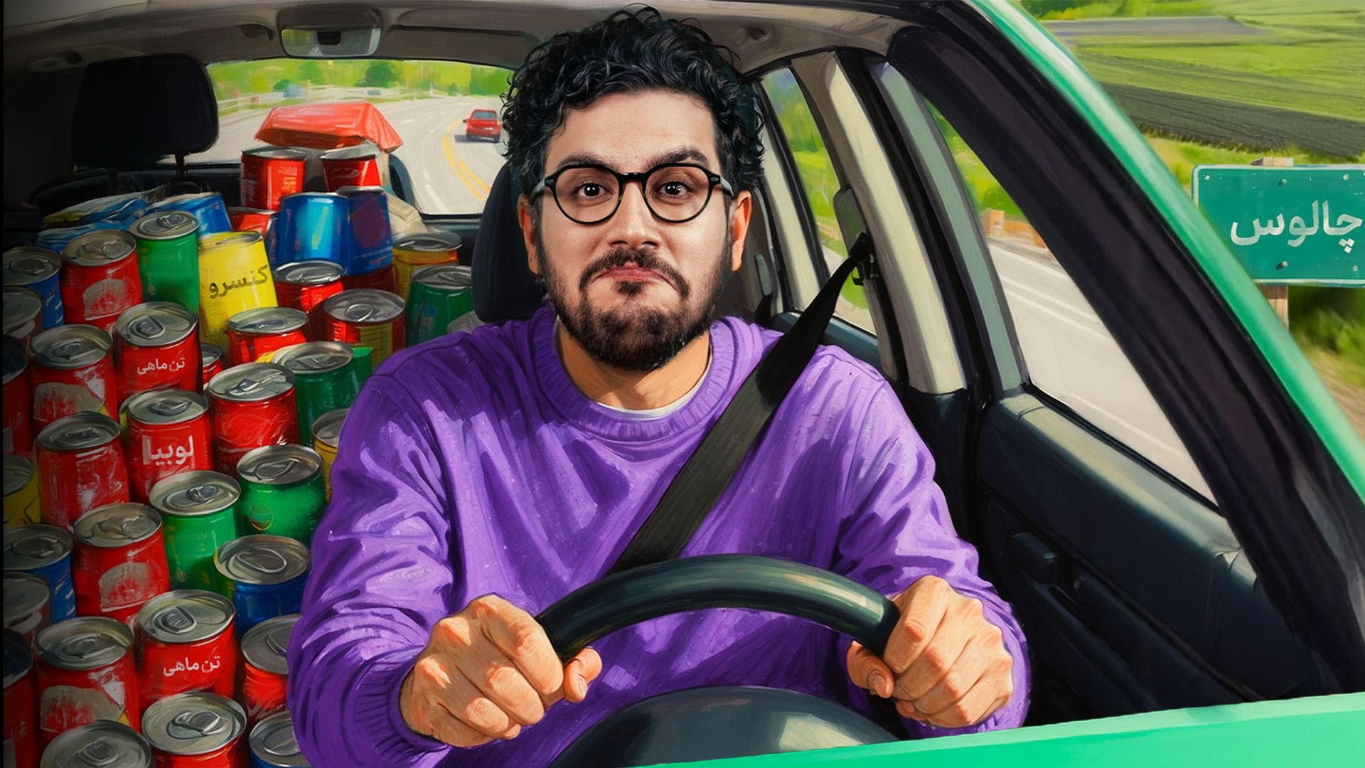 قسمت بیست و سوم