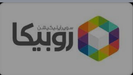 گردش در بهار آبی