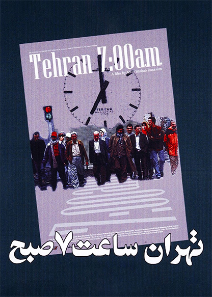 تهران ساعت ۷ صبح