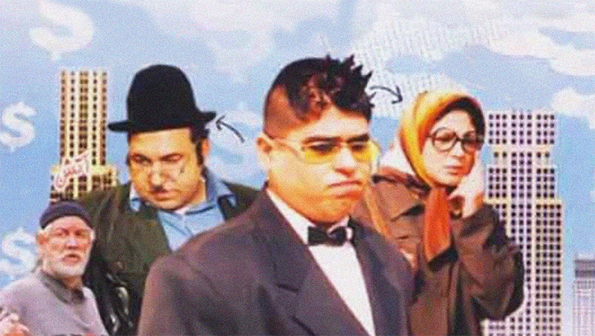 بوی پول