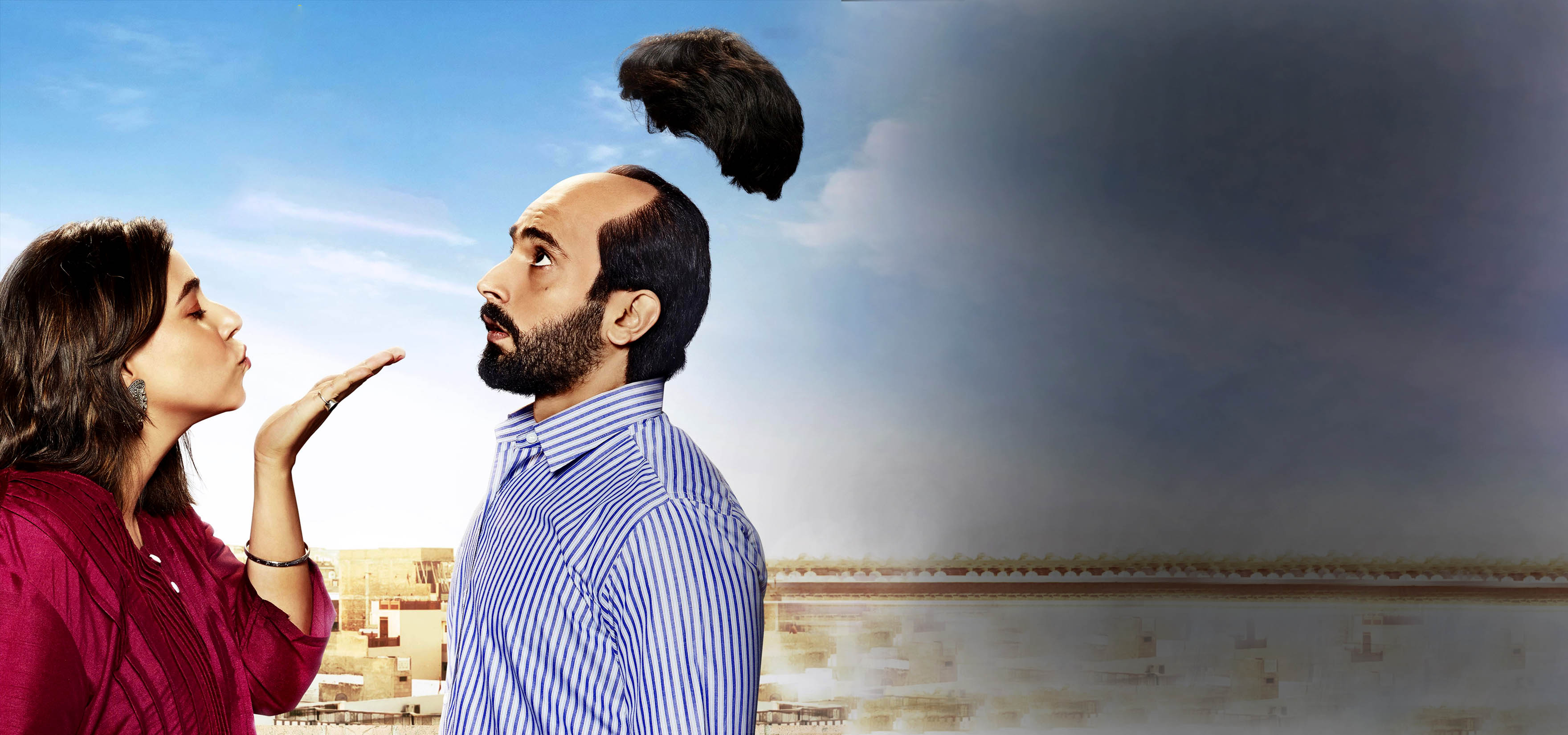 چمن کچل