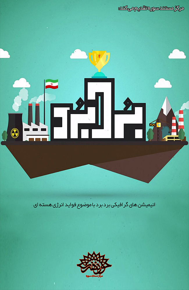 برد برد