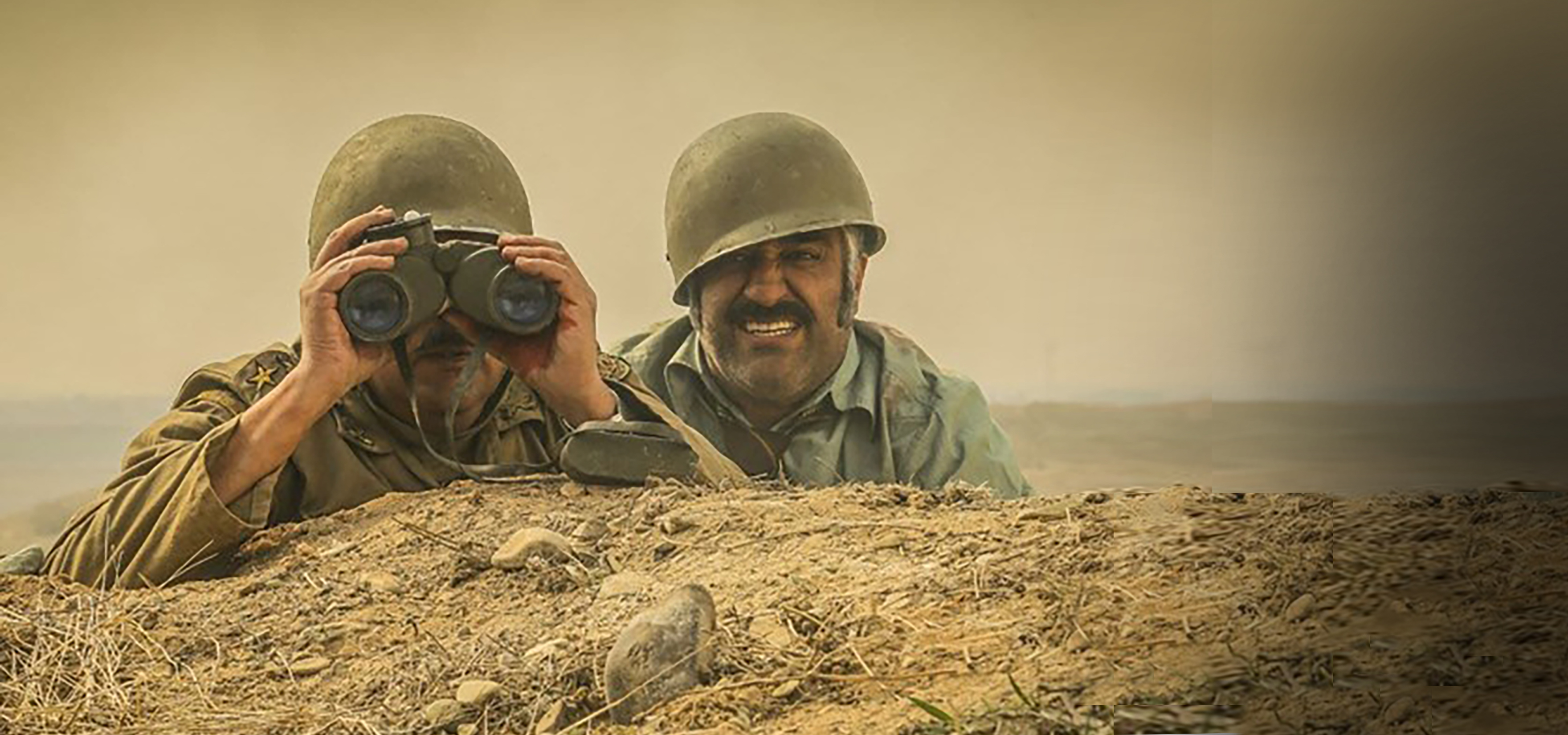 زیرخاکی