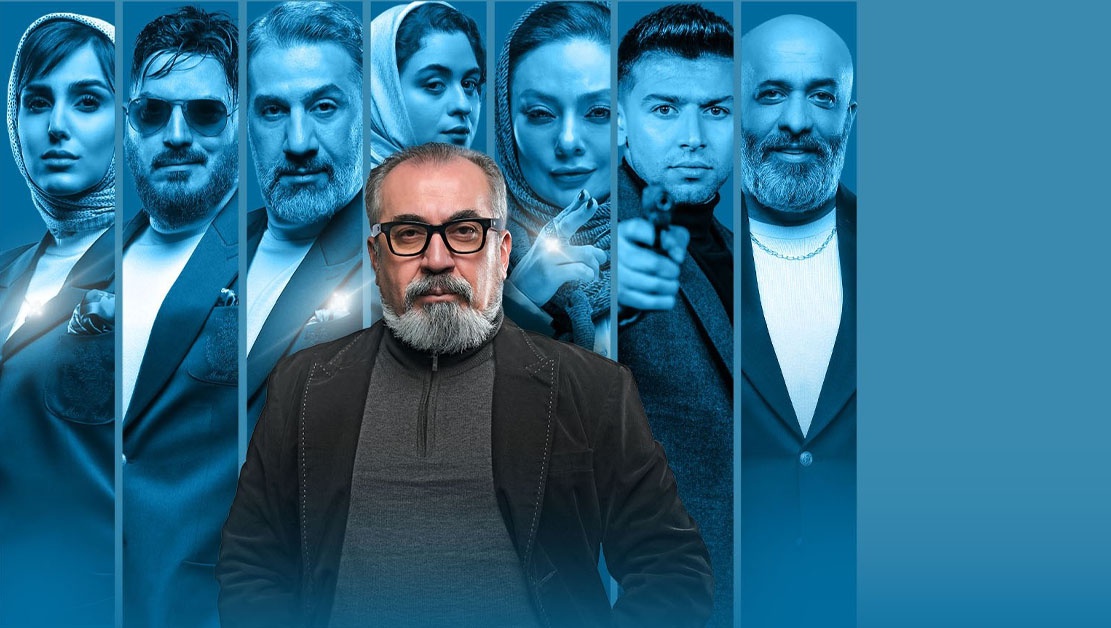 قسمت بیستم