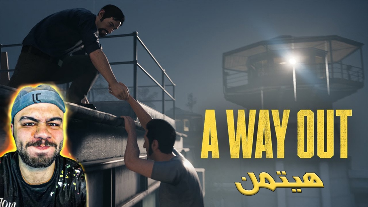 بازی 2 نفره فرار از زندان با هیتمن