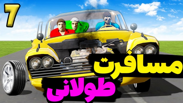 بازی مسافرت طولانی با هیتمن (قسمت 7)