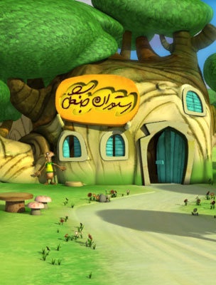 رستوران جنگل