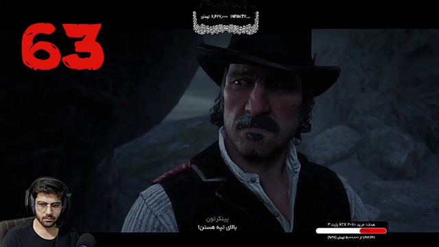 بازی رد ردمشن 2 با عمو امیر(قسمت 63)