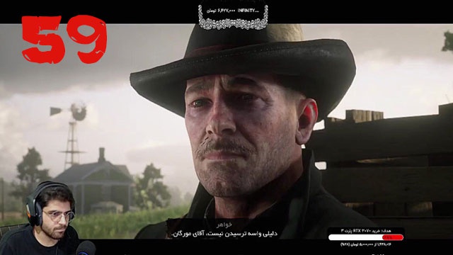 بازی رد ردمشن 2 با عمو امیر(قسمت 59)