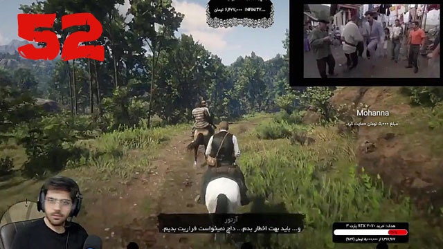 بازی رد ردمشن 2 با عمو امیر(قسمت 52)