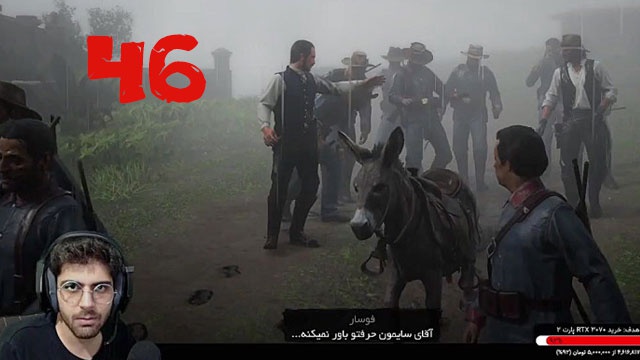 بازی رد ردمشن 2 با عمو امیر(قسمت 46)