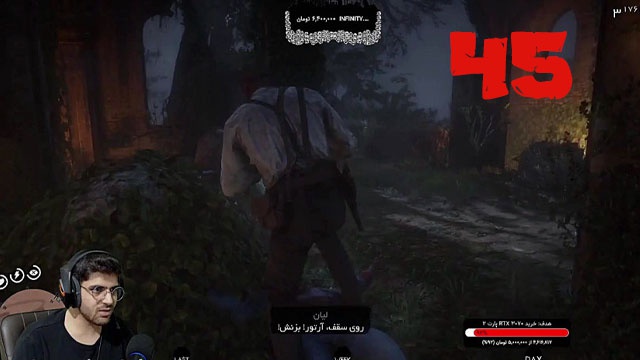 بازی رد ردمشن 2 با عمو امیر(قسمت 45)