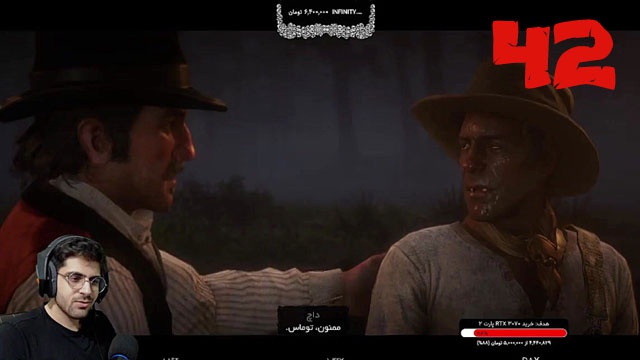 بازی رد ردمشن 2 با عمو امیر(قسمت 42)