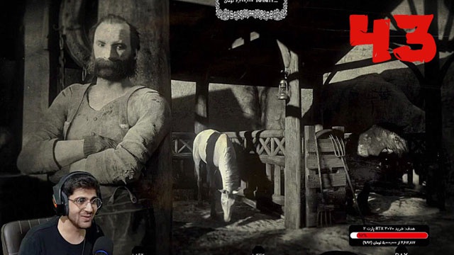 بازی رد ردمشن 2 با عمو امیر(قسمت 43)