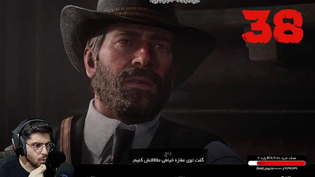 بازی رد ردمشن 2 با عمو امیر(قسمت 38)