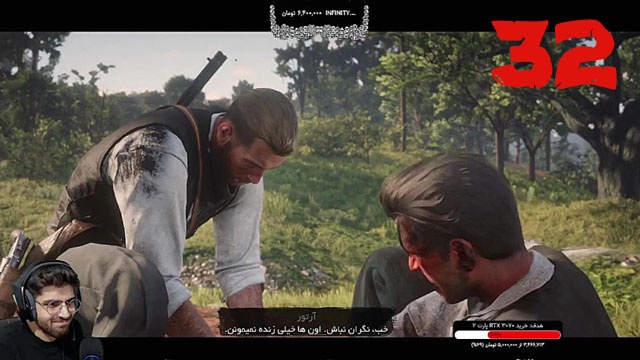 بازی رد ردمشن 2 با عمو امیر(قسمت 32)